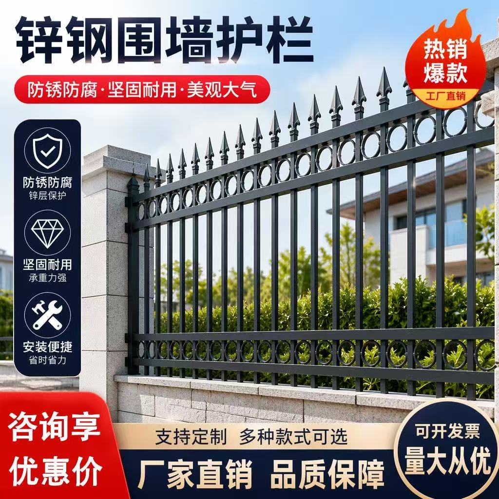 广西利祥锌钢护栏耐腐蚀可定制