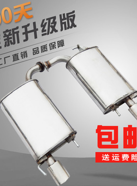 适用于丰田凯美瑞卡罗拉汽车排气管不锈钢消声音器加厚送垫子螺丝