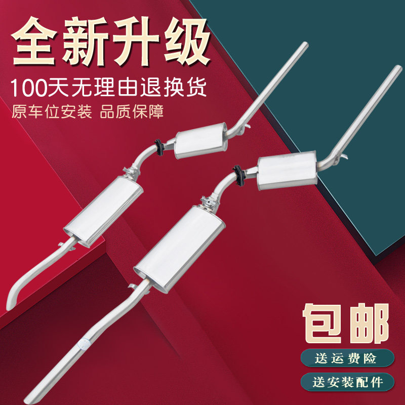 齐安捷达汽车排气管不锈钢消音器