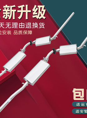 齐安捷达汽车排气管不锈钢消音器