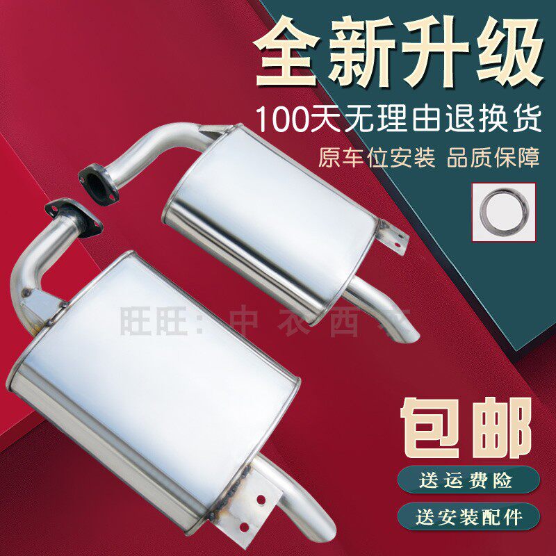 汽车排气管尼桑不锈钢消声器加厚