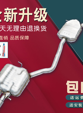 奥迪 A4 A6 L Q5 1.8T/2.0T/2.4/2.5 汽车排气管消声音器送管夹胶