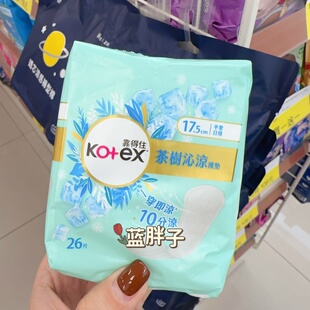 ~湾采购 靠得住护垫(无荧光剂)冰爽14.5/茶树17.5cm 26片/18片