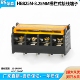 靠边脚 PCB接线端子带盖 电源端子接插件 8.25MM间距栅栏式 HB825