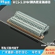 连接器公母对插 20P钢轨固定免螺丝插拔式 整套接线端子 5.0MM MCS