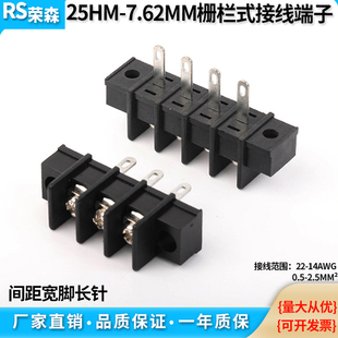 栅栏式PCB接线端子KF25HM-7.62mm 宽脚长针带固定连接器2P3P6P12P