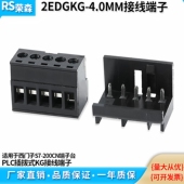 PLC电源端子排适用于 2002EDGKG 4.0MM 插拔式 接线端子
