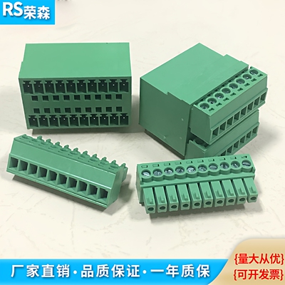 15EDGVH/RH-3.5双层弯针接线端子
