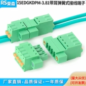 插拔式 3.81MM带法兰按压式 快速接线端子 免焊对接15EDGKDPM 弹簧式