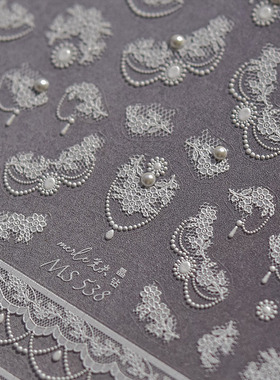 晶钻白色蕾丝花美甲贴纸tomoni浮雕背胶复古法式5d指甲贴纸装饰品