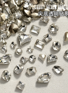 网红超闪透明钻美甲饰品