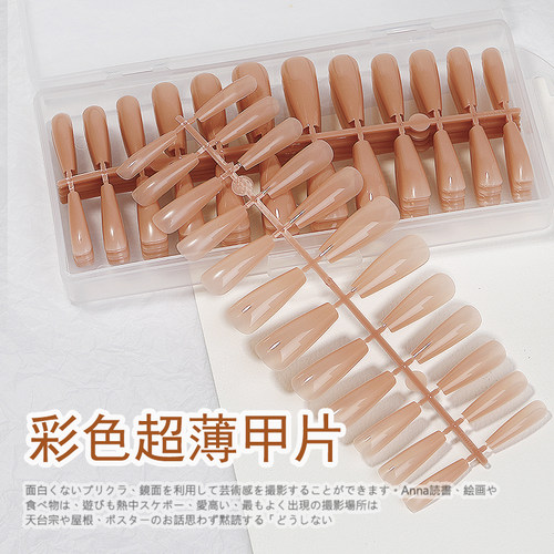 彩色甲片质量怎么样 彩色甲片口碑怎么样 小麦优选