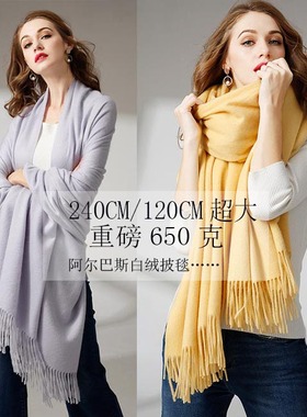 一生一件 Glacier GrayCASHMERE山羊绒披肩围巾毯水波纹240加长冬