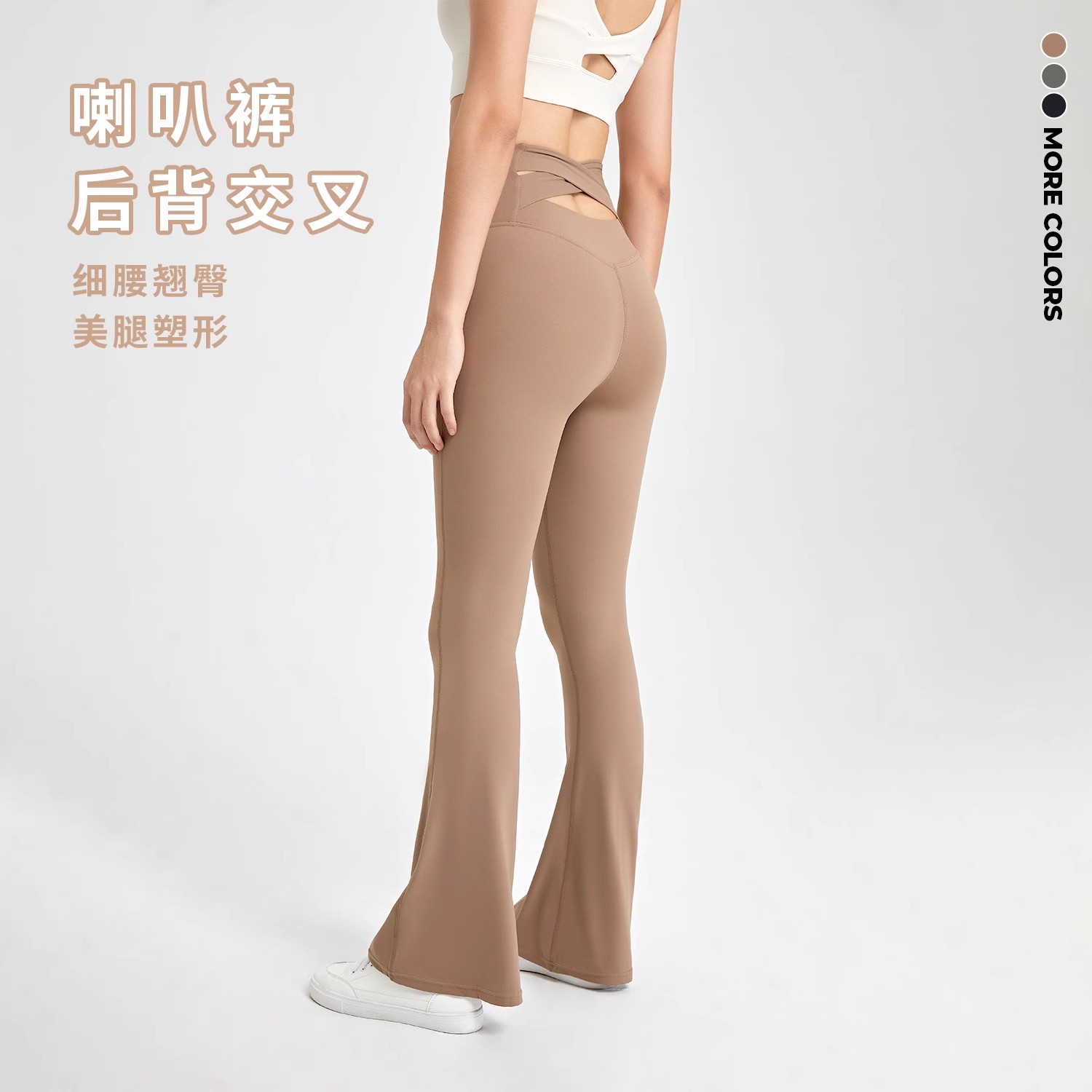 运动瑜伽喇叭裤2025新款紧身显瘦高腰蜜桃提臀健身长裤休闲裤外穿