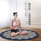 圆形瑜伽垫女冥想垫天然橡胶家用健身瑜珈打坐禅修垫儿童舞蹈垫子