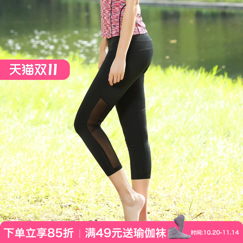 菩媞瑜伽裤女紧身跑步裤网红健身房舞蹈裤速干弹力裸感运动七分裤