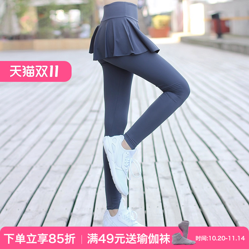 菩媞瑜伽裤女紧身跑步裤专业速干假两件裤裙健身房运动服显瘦长裤