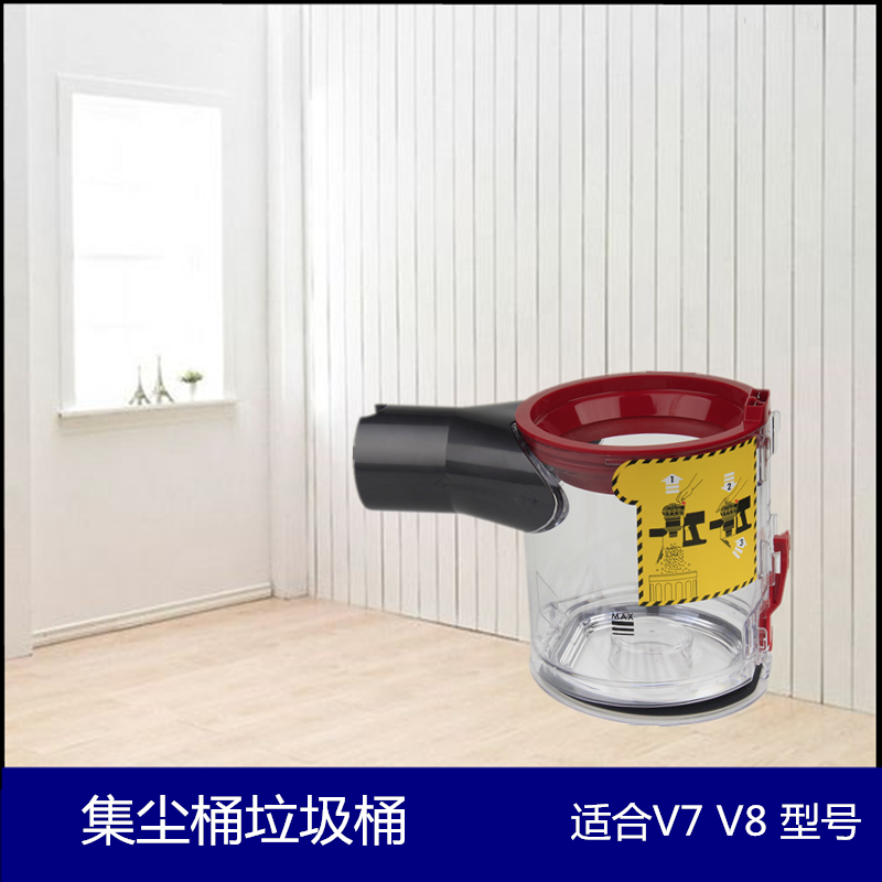 真空吸尘器清洁用品戴森效果更好