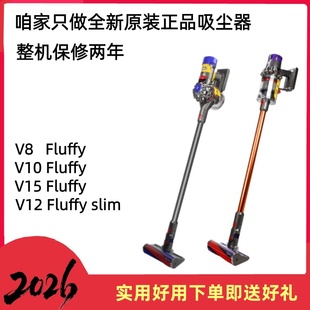 戴森Dyson原装 无线手持家用除螨G5V8V1012V11V15Detect吸尘器 正品