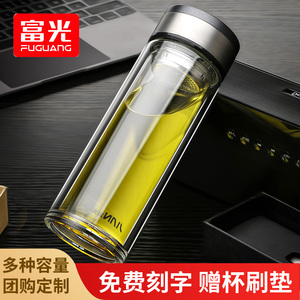 19.9元包邮  富光双层玻璃杯带盖过滤茶杯400ml