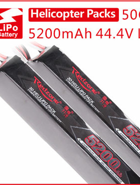富力电池Redzone lipo 50C 5200mAh 44.4V700电直电池组长条形12S