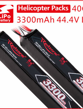 富力电池Redzone lipo 40C3300mAh 44.4V 580-600级电直电池组12S