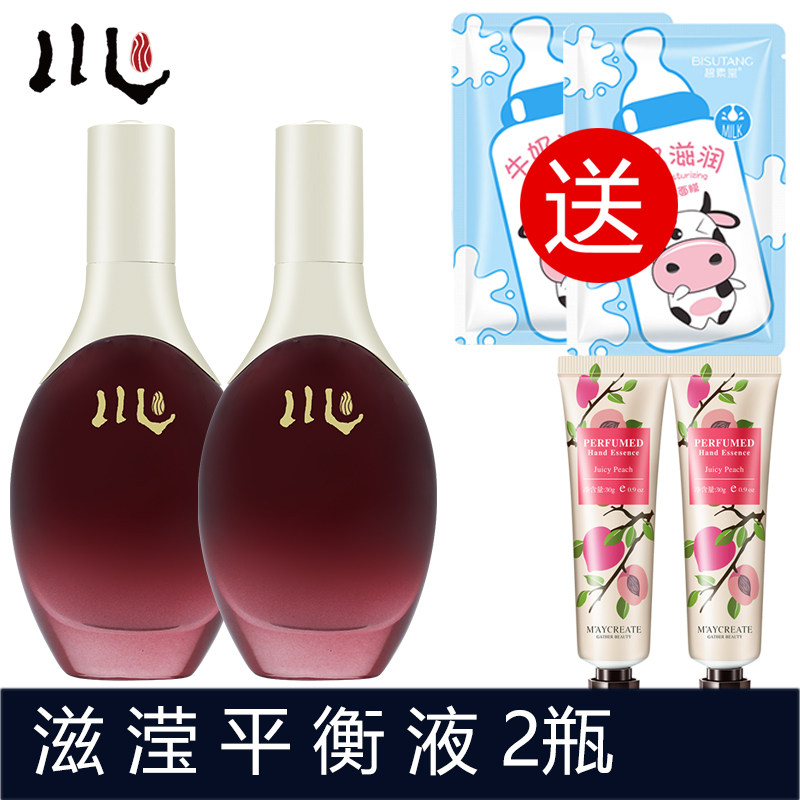CHEN川滋滢平衡控油爽肤水