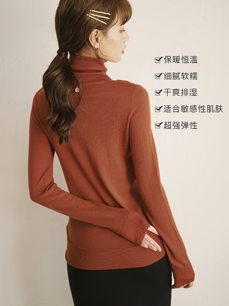 BELLYWEAR 출산 가을 바닥 셔츠 세련된 탄성 슬림 메리노 울 출산 니트 탑