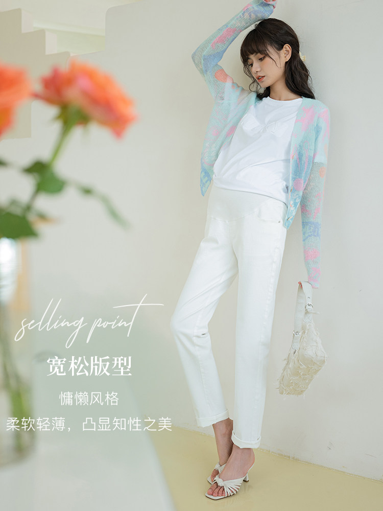 BELLYWEAR 출산복 가을 신작 가디건 세련된 느슨한 격자 무늬 모헤어 타이 염색 얇은 스웨터