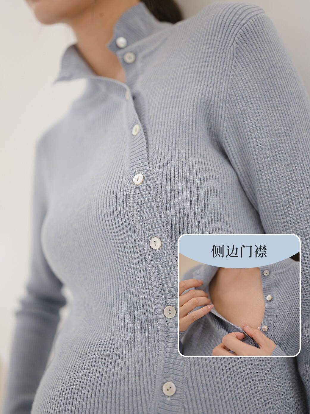 BELLYWEAR 출산 니트 탑 가을 겨울 세련된 작은 스탠드 칼라 대각선 옆을 터 놓은 부분 단추 간호 바닥 스웨터