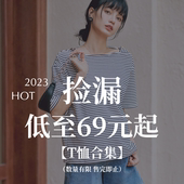 宽松T恤长裙印花上衣孕妇夏季 时尚 清仓捡漏 BELLYWEAR孕妇夏装