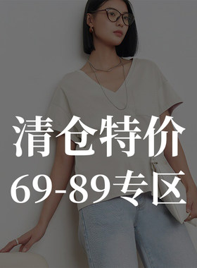 【清仓捡漏】BELLYWEAR孕妇T恤短袖宽松上衣夏装69-89元清仓折扣