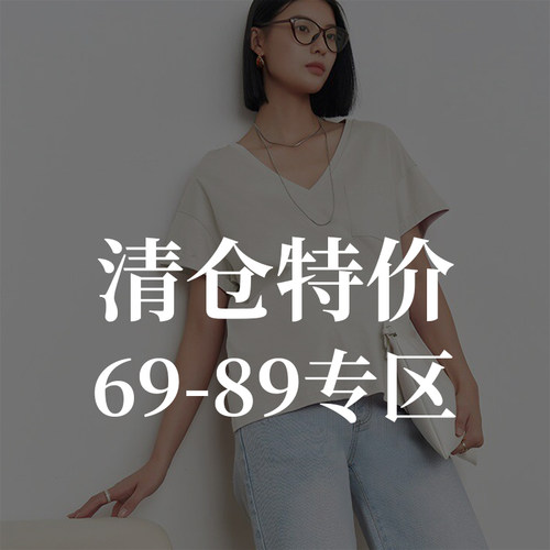 【清仓捡漏】BELLYWEAR孕妇T恤短袖宽松上衣夏装69-89元清仓折扣