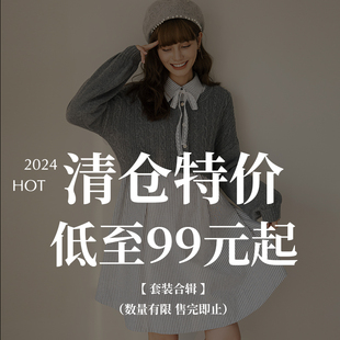 清仓捡漏 洋气 BELLYWEAR孕妇春夏款 时尚 时髦宽松两件套 套装