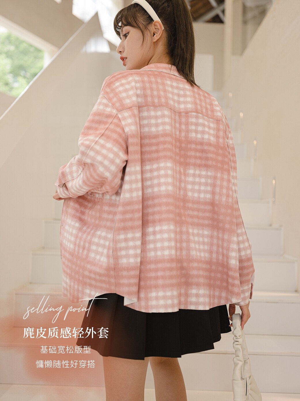 BELLYWEAR 출산 가을 탑 셔츠 새로운 패션 캐주얼 느슨한 복숭아 피부 핑크 격자 무늬 셔츠 재킷