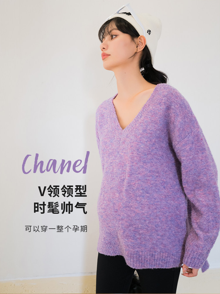 BELLYWEAR 출산 스웨터 가을 새로운 패션 긴팔 V 넥 느슨한 중간 길이 스웨터 탑