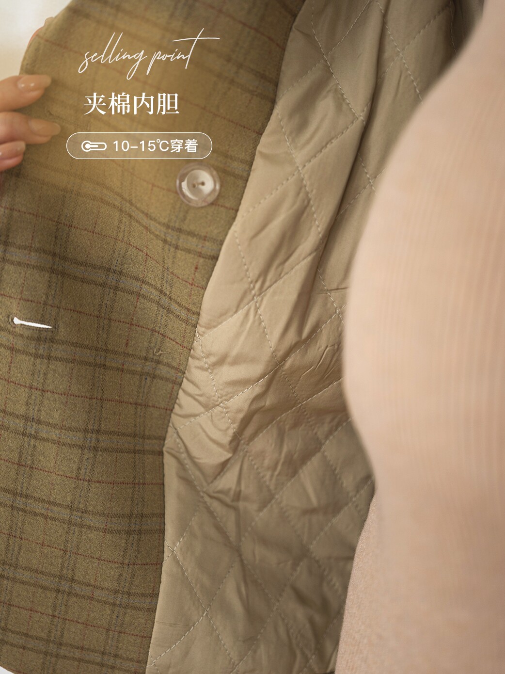 BELLYWEAR 출산 코트 가을 아우터웨어 멋쟁이 카키 체크 무늬 올 매치 슈트 출산 가을 탑