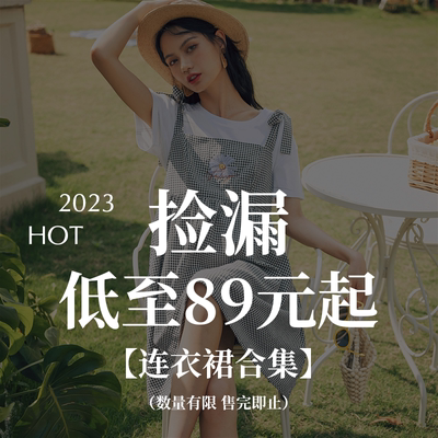 宽松舒适休闲慵懒孕妇装