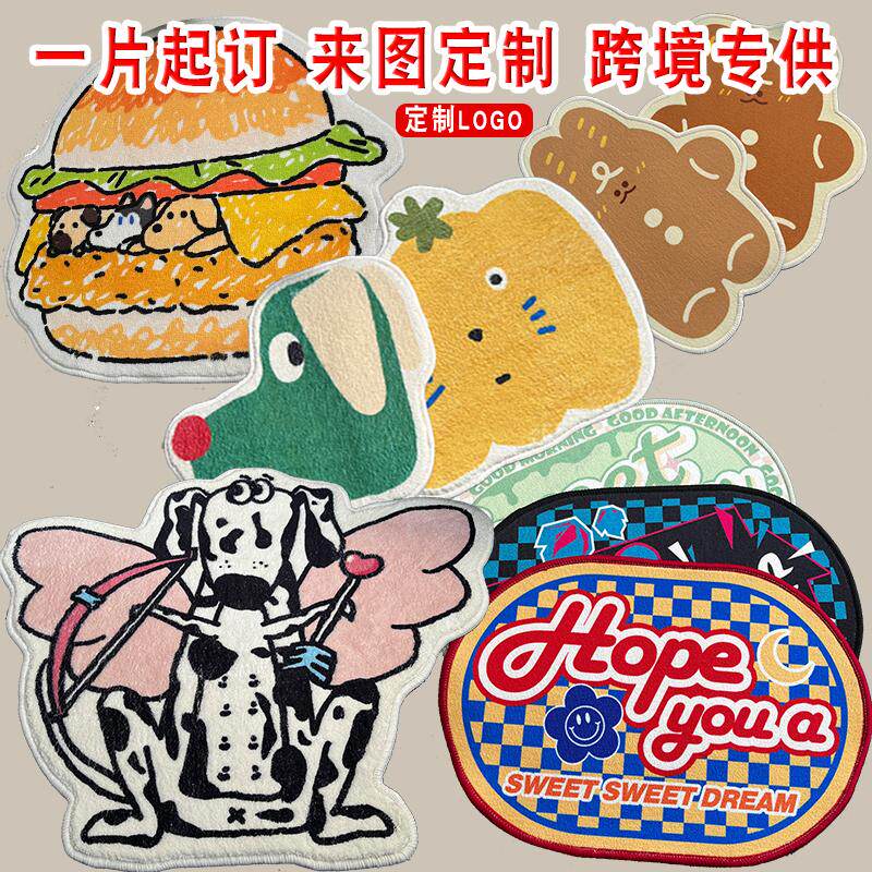 定制地毯商用地垫卧室入户电梯防滑门垫家用订做logo图案尺寸