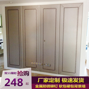 直销软包背景墙美式电视沙发卧室背景墙软包硬包泡钉铆钉软包硬包