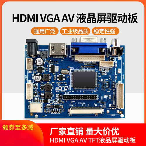 多种接口支持HDMIVGA倒车优先