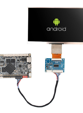 液晶屏工业级LVDS转TTL MIPI40/50P信号转接板 配屏线可配液晶屏