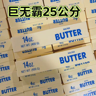 Hachimi新超大黄油棒超湿软解压慢回弹哈基米可爱学生课班