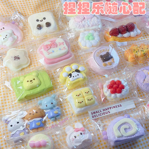 捏捏乐解压神奇无毒玩具高颜值