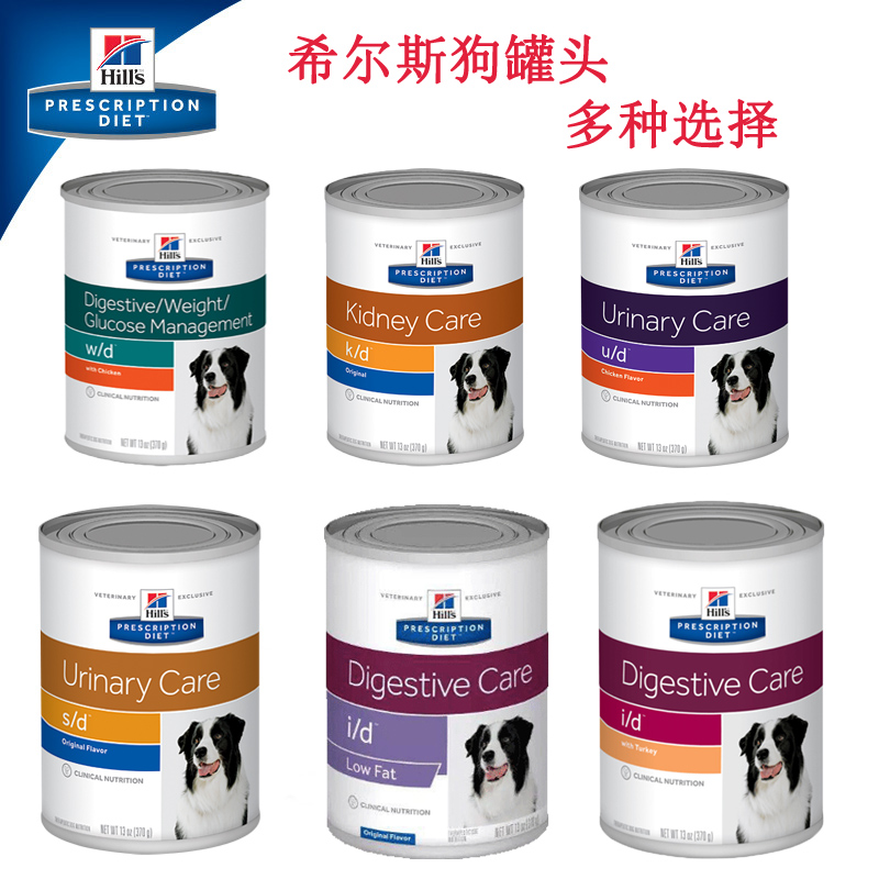 希尔斯狗罐头处方糖尿病肾衰低脂