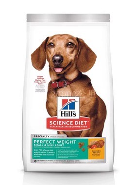 希尔思hills希尔斯成犬低卡配方狗粮2kg/6.8kg体重控制小型成犬