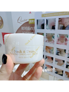 日本院系Neck&Deco颈霜保湿 滋润淡化颈纹提拉紧致去细纹皱纹80g