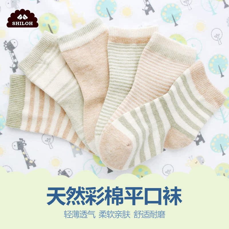 Chaussettes pour bébé SHILOH - Ref 2110351 Image 1