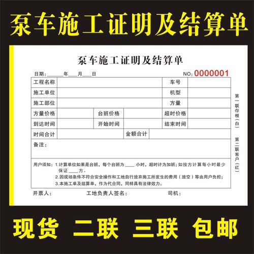 高空作业吊价格 高空作业吊图片 星期三