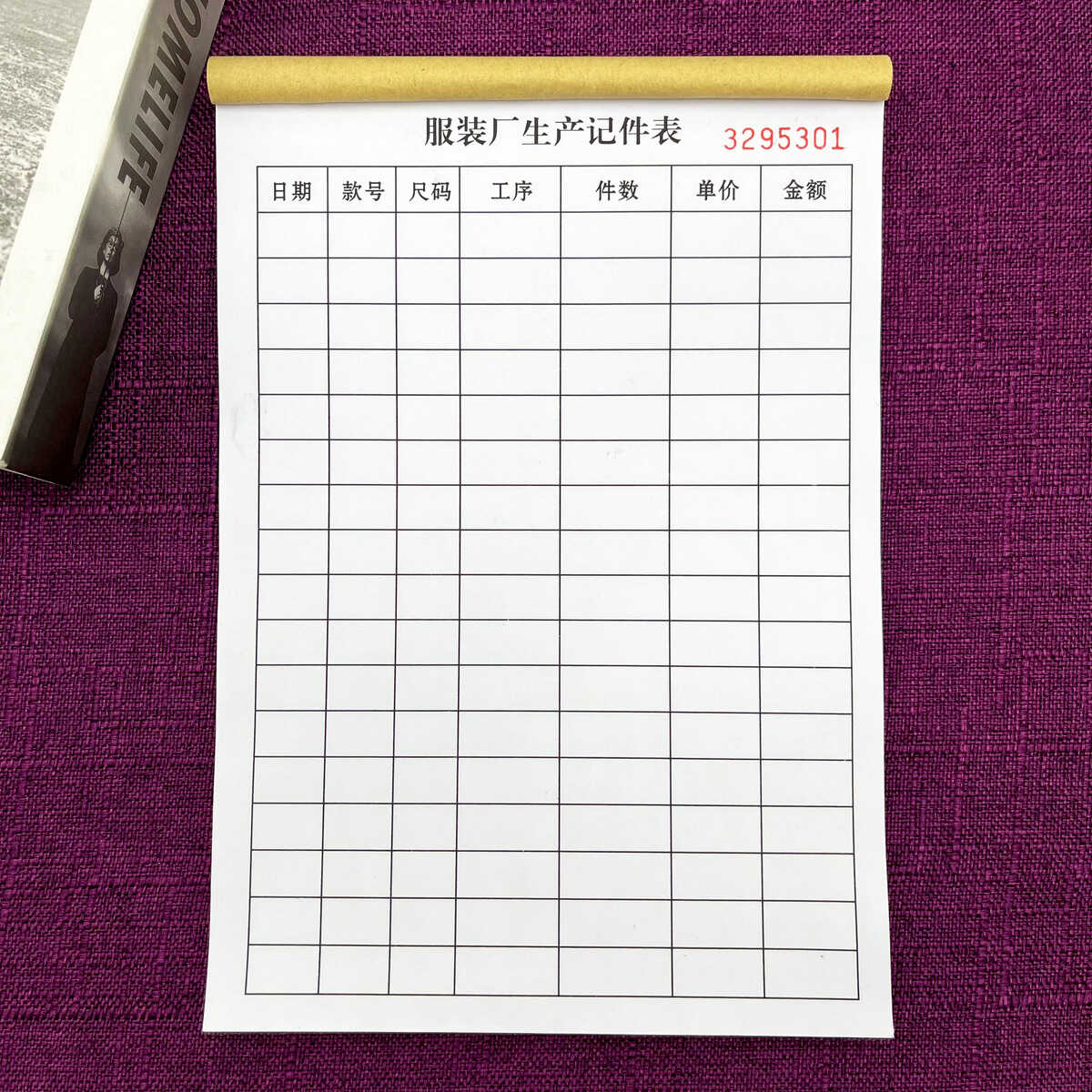 一本包邮服装厂生产记件表两单联员工个人计件日报表订货单送货单